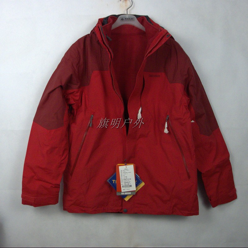 Qiming Outdoor CARAVA Karvo Men's and Women's Three-in-One Wind and Rain Two-Piece Rush Clothes 153511