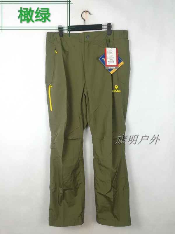 CARAVA outdoor stormtrooper pants mountaineering pants waterproof breathable 194547 8