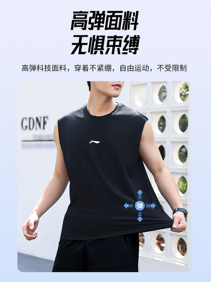 李宁跑步运动套装男士速干衣篮球服背心短裤夏季冰丝无袖T恤健身