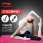 Li Ning Yoga Mat Người mới bắt đầu Tập thể dục Mat Đàn ông và Phụ nữ dày lên Mở rộng Trượt dài Không tập thể thao Bộ ba mảnh thảm tập yoga định tuyến