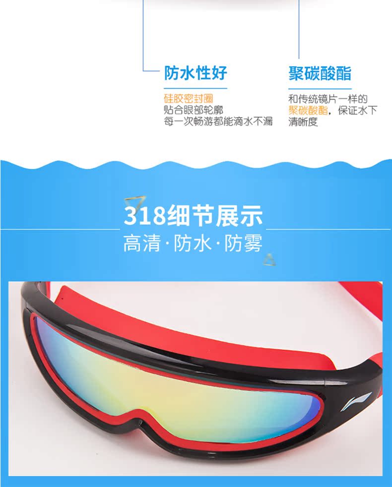 Kính bơi trẻ em Li Ning hộp lớn HD chống sương mù kính bơi chống nước đào tạo thanh niên thi đấu chuyên nghiệp nam nữ - Goggles kính bơi nữ