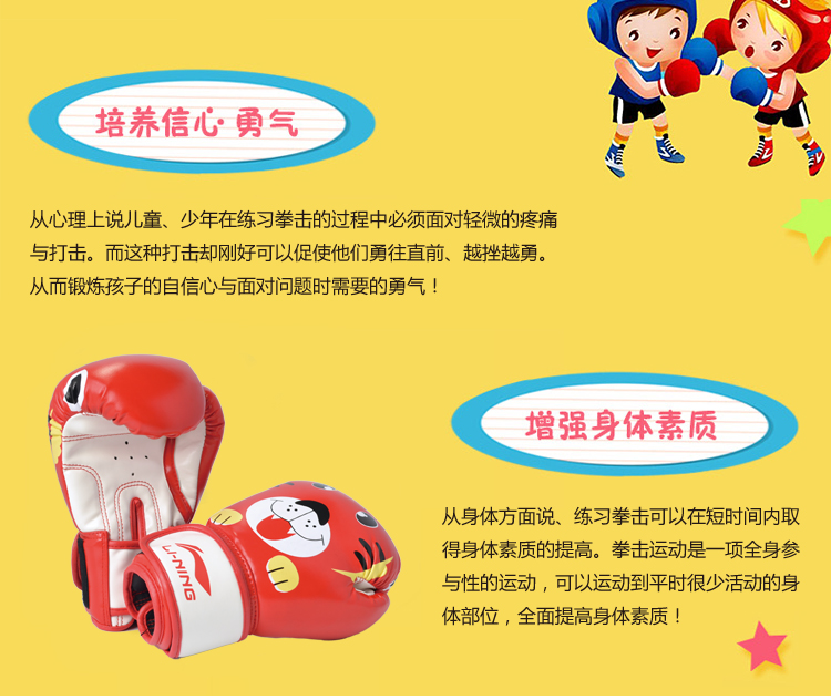 Găng tay đấm bốc Li Ning Trẻ em Boxing Sanda Muay Thai Boxing Taekwondo Võ thuật Chiến đấu Boxing Sandbag Găng tay dụng cụ tập đấm bốc