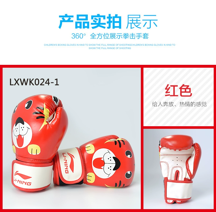 Găng tay đấm bốc Li Ning Trẻ em Boxing Sanda Muay Thai Boxing Taekwondo Võ thuật Chiến đấu Boxing Sandbag Găng tay