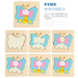 Интеллектуальная деревянная познавательная головоломка, игрушка для мальчиков, раннее развитие, 6 лет