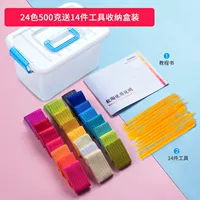 Коробка для хранения, 24 цветов, 500 грамм