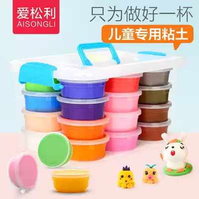 Ultra-light soil 24-color plasticine crystal color clay Space non-toxic girl paper clay handmade diy children's toys