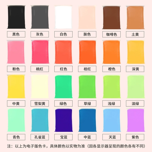 Детская сверхлегкая глина, упаковка, пластилин, фигурка, «сделай сам», 500 грамм