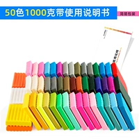 50 цветов, 1000 грамм