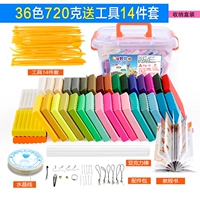 36 цветов, 720 грамм