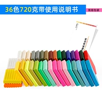 36 цветов, 720 грамм