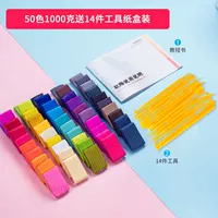 50 цветов, 1000 грамм