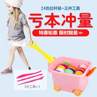 Чемодан, 24 цветов, 3 предмета