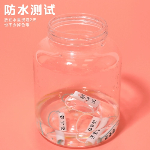 Водонепроницаемая именная наклейка для детского сада, детская обувь, с вышивкой