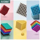 Магнитный сильный магнит, детская интеллектуальная игрушка, 1000 шт, 10000000 шт