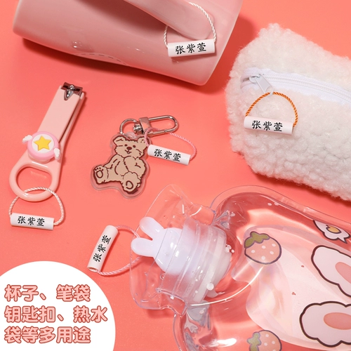 Водонепроницаемая именная наклейка для детского сада, детская обувь, с вышивкой