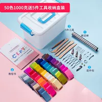 50 цвет 1000 грамм [высший костюм] (Учебная книга 87 учебных пособий)