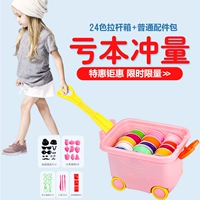 Чемодан, аксессуар для сумки, 24 цветов