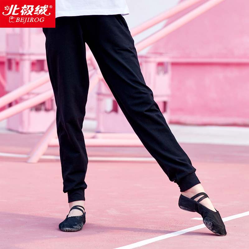 Children's Dance Clothes Summer Boys and Girls Dance Pants Suite Modall Radian Pants Practice Black Pants