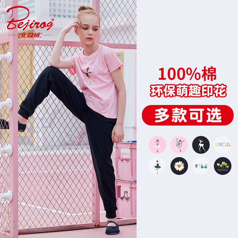 Children's Dance Dress Sleeves Summer Short Sleeve T-shirt Girls Split Kind Ballet Chinese Dance Clothing