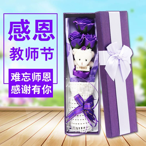 Фестиваль Qixi, чтобы дать своей жене практическое подарок, чтобы дать девушке годовщину свадьбы, какую девушку дать