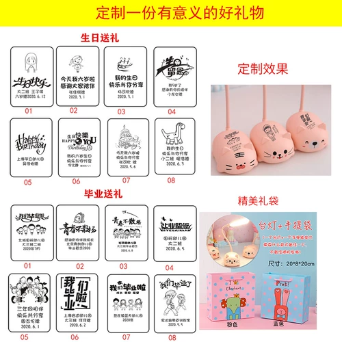 Сувенир для детского сада для школьников для друга, подарок на день рождения