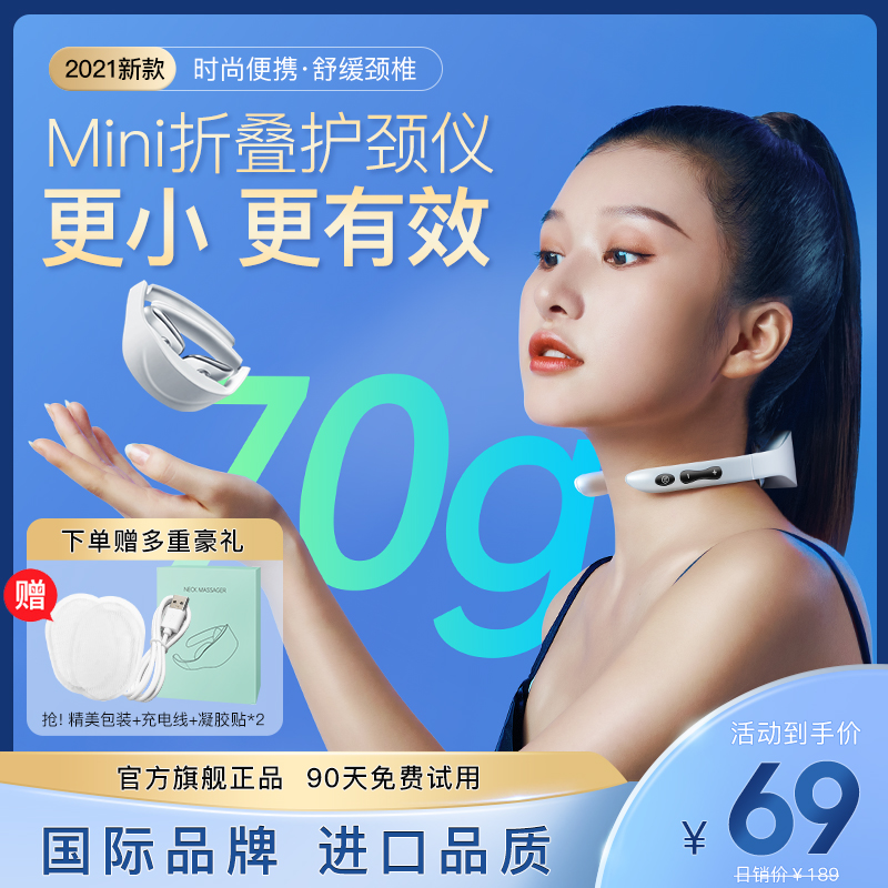 hyp cervical spine massager shoulder and neck massage instrument theorizer hot compress neck intelligent low frequency pulse stiffness cervical protector