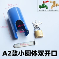 A2 Круглая кузов небольшое отверстие (подходит для старых модных смесителей ручки)