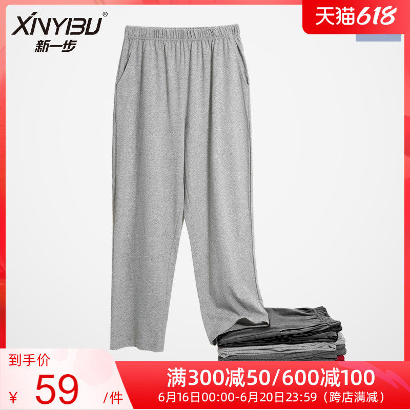 New step Pure cotton sleeping pants men loose casual outwear long pants 2021 new home Pants Thin