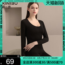  New step thermal underwear womens ultra-thin modal cotton bottoming shirt Autumn clothes autumn pants winter seamless tight body suit