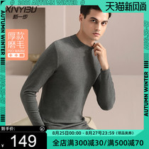  New step Autumn clothes Autumn pants mens high-neck bottoming cotton sweater winter warm underwear brushed thickened sweater suit