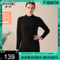  New step thermal underwear brushed thickened regenerative cotton sweater Autumn clothes Autumn pants womens pure cotton suit winter bottoming shirt