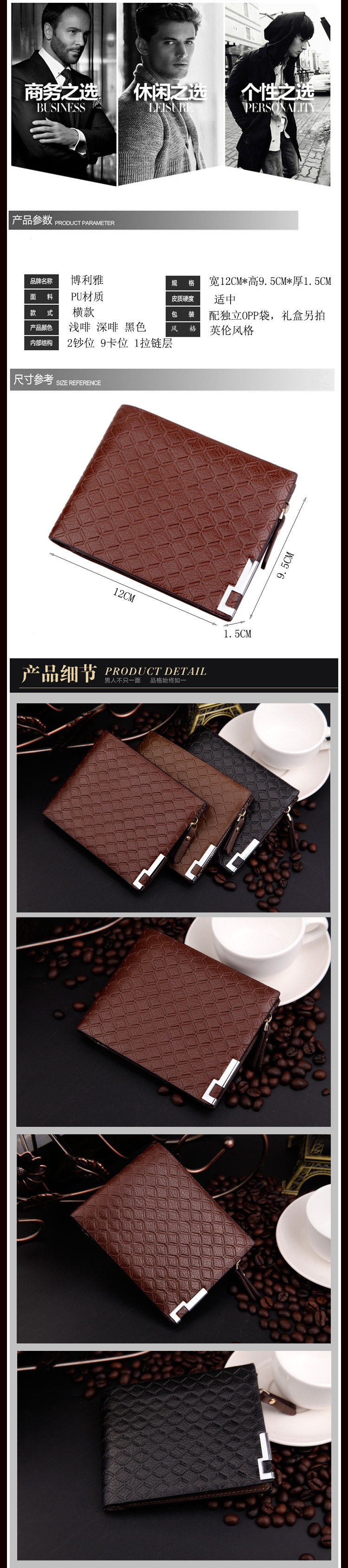 Sac pour homme - Ref 52641 Image 8