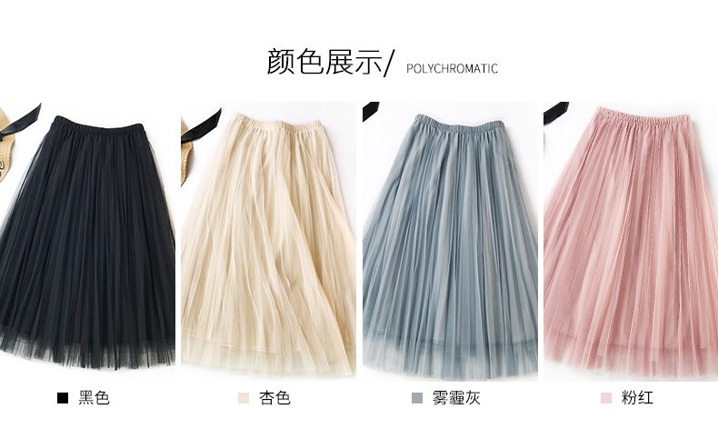 Váy Hengyuanxiang Nữ 2019 Gạc mới Mùa hè Eo cao Trung bình Váy dài Váy xếp li Váy Một chiếc Váy voan - Váy chân váy xếp ly ngắn