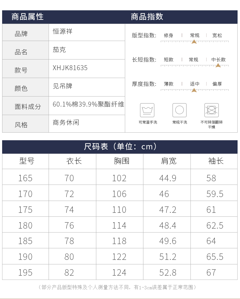 Hengyuanxiang 2018 mùa xuân và mùa thu của nam giới áo khoác trong phần dài áo gió nam trung niên ve áo phần mỏng kinh doanh người đàn ông giản dị của quần áo