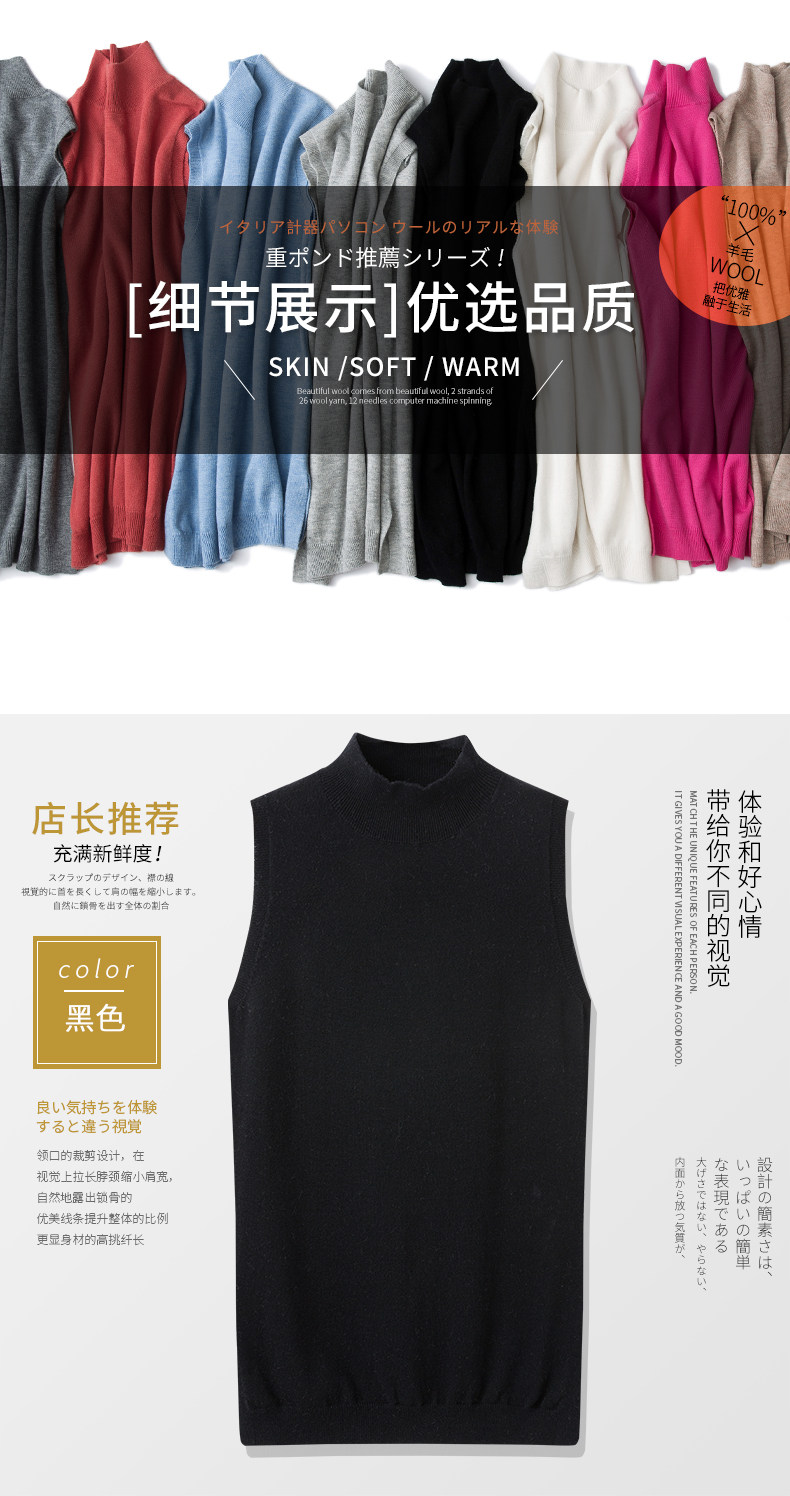 Débardeur hiver femme en Laine - Ref 3176818 Image 23