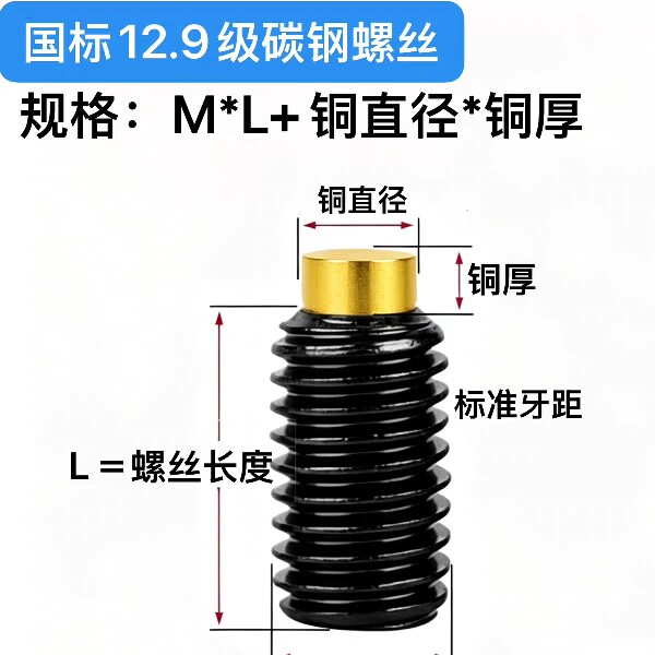 琦琛机米螺丝制品