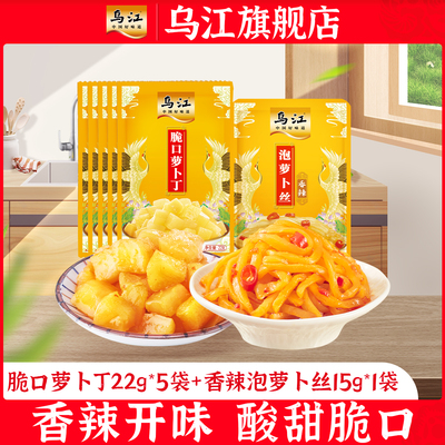 2025年11月7日更新【万能白菜价】的图片 第41张