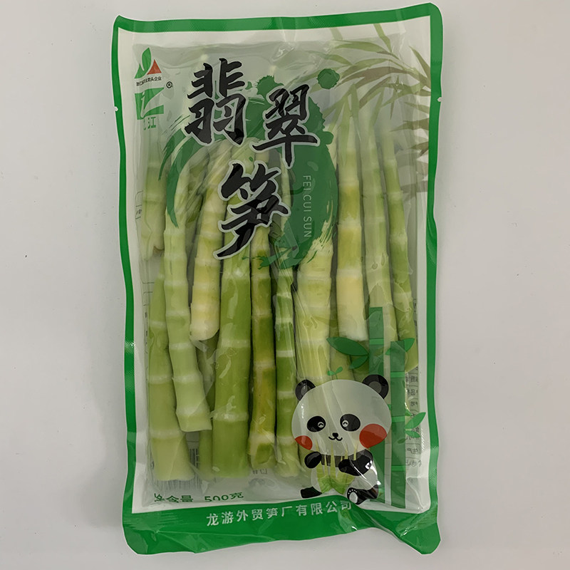 Emerald Shoots When Season High Mountain Shoots Crisp Shoots With Fresh Hot Pot Shoots 500g * 20 Bagged Fresh And Green Shoots
