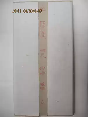 Anhui Jingxian Antique Xuan Paper Four-foot Calligraphy Works Xuan Paper Wenfang Four Treasures Antique Xuan Paper