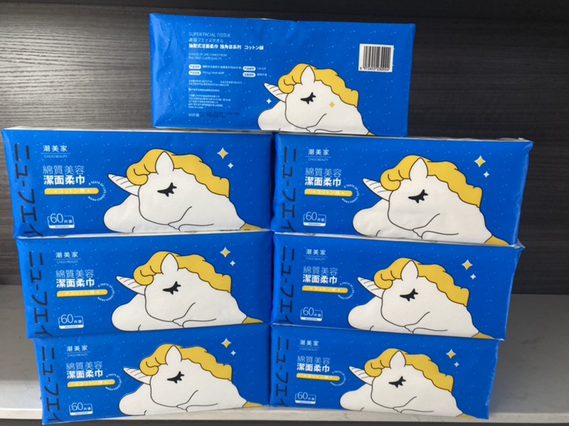 Chao Mei Jia Disposable Face Towels L-Pattern Hanging Type Thickened Pull-Out Type Dry and Wet Dual-Use Unicorn Facial Cleansing Soft Towels