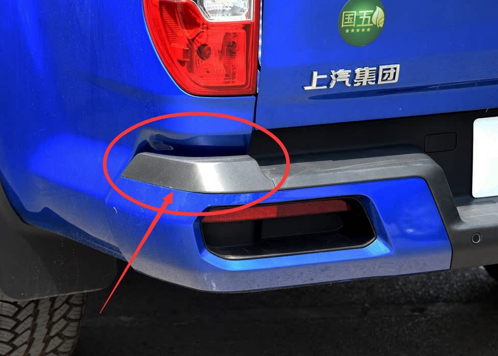 SAIC Chase T60T70T90 rear bumper fender behind bar fender plate rear - bar plate