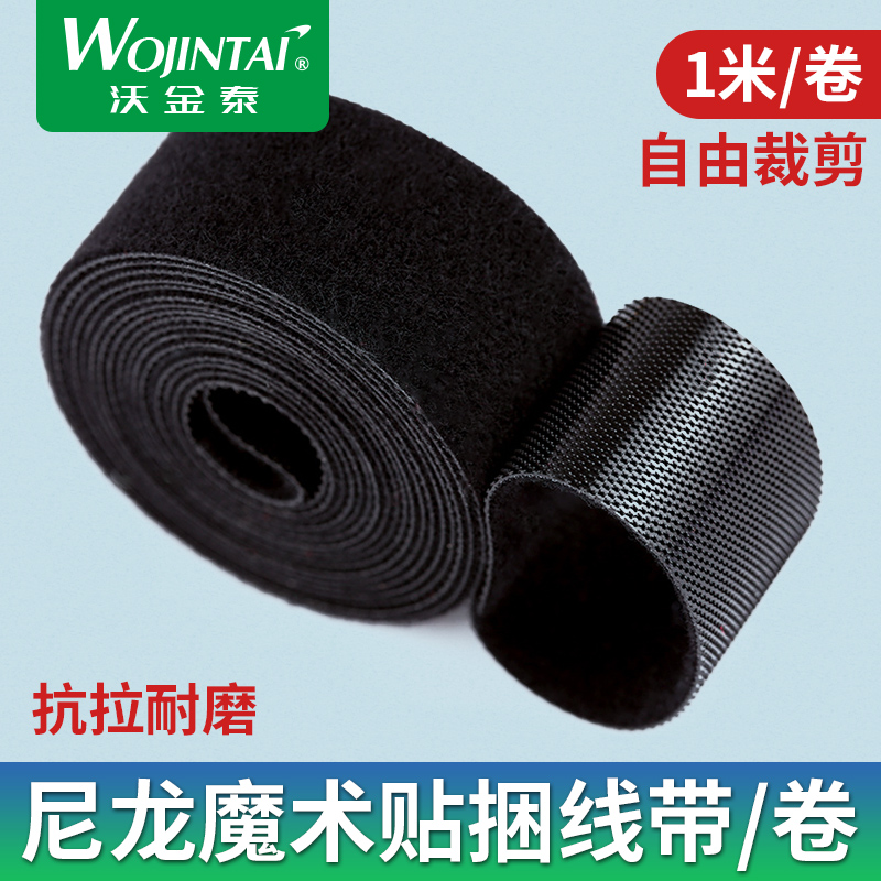  Velcro cable tie strap strap activity cable tie strap strap tie tie strap 1 meter