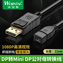 displayport to mini dp female Display Adapter cable graphics card conversion cable