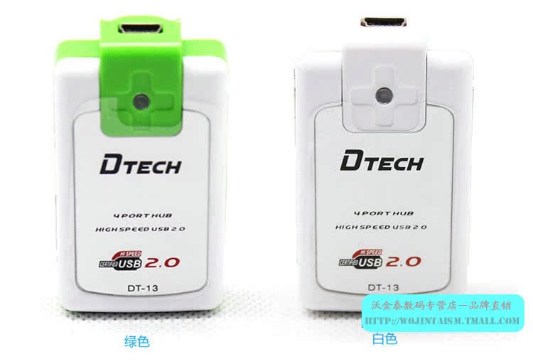 Accessoire USB - Ref 457431 Image 22