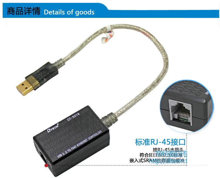 Accessoire USB - Ref 457432 Image 7