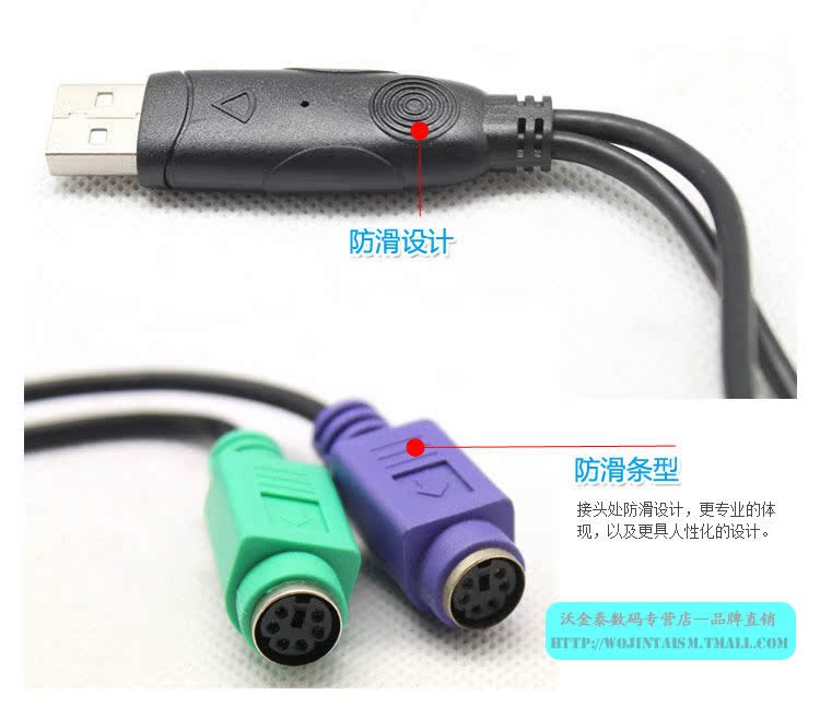 Accessoire USB - Ref 457433 Image 7