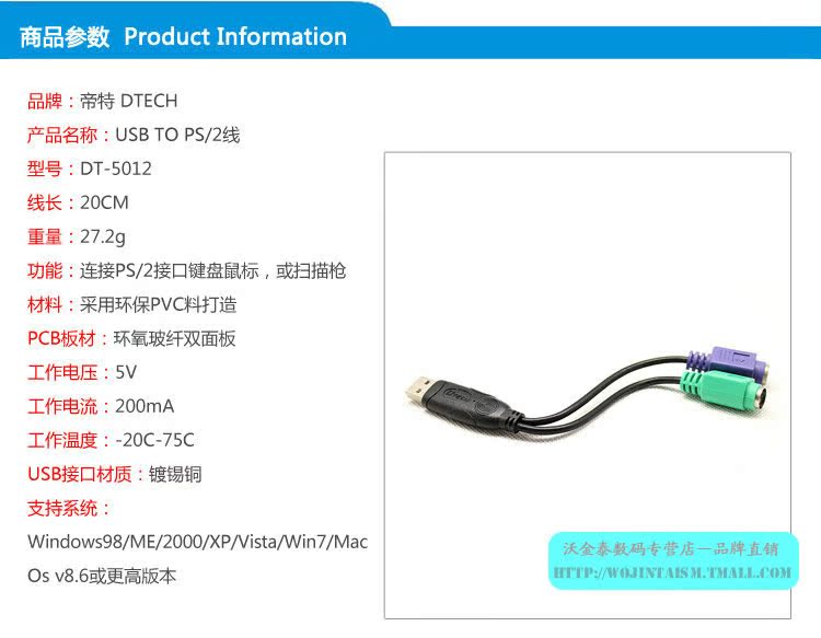 Accessoire USB - Ref 457433 Image 5