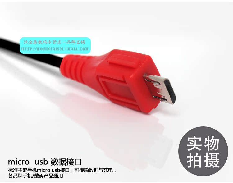 Accessoire USB - Ref 457430 Image 12
