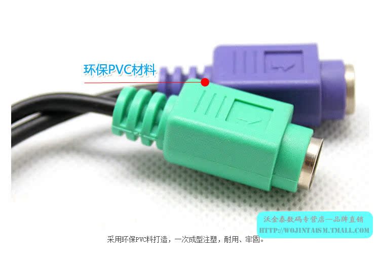 Accessoire USB - Ref 457433 Image 8