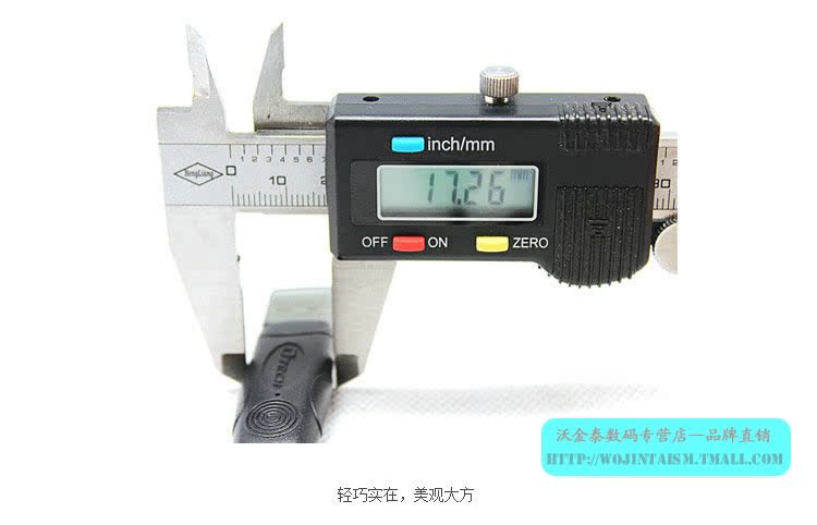 Accessoire USB - Ref 457433 Image 13